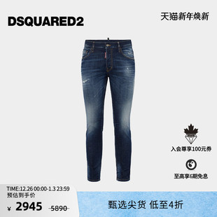 D2次方 DSQUARED2 男士 复古做旧牛仔裤 POCKETS FIVE 5折