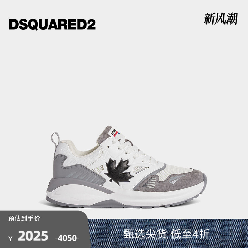 【5折】DSQUARED2/D2次方 2024秋冬系列 男士时尚系带休闲鞋
