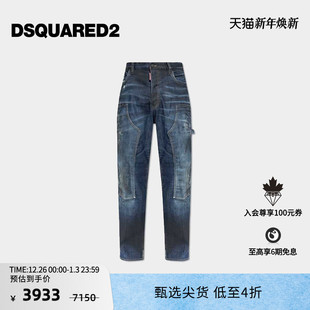 D2次方 牛仔裤 秋冬系列 宽松直筒时尚 男士 DSQUARED2