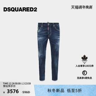 D2次方 DSQUARED2 2025秋冬男士 复古牛仔裤 Jeans Skater 新品