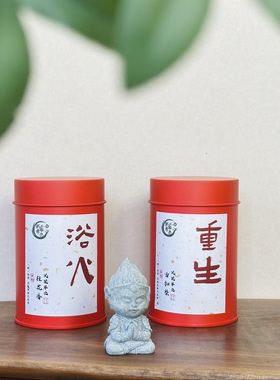 【浴火重生-劈顶香+火烧种】炭焙雷扣柴桂花香高山珍稀单枞春茶