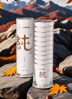 【古树滇红-简饮杯】红茶杯子茶-办公外出旅行-支持企业定制