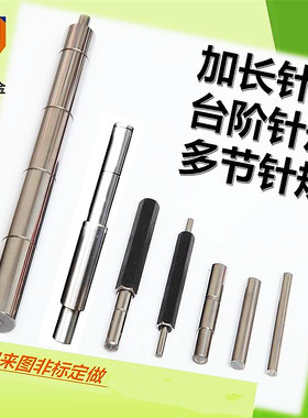 多节通止规光面塞规内径检具定制