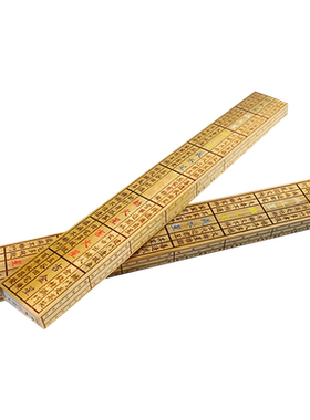 鲁班尺子丁兰尺实木慈缘正堂门厅