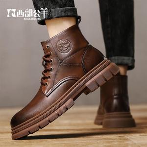 西部公羊秋冬加绒马丁靴复古切尔西男靴英伦风厚底中帮工装男鞋