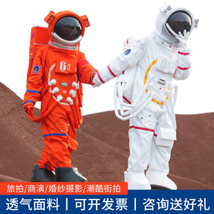 宇航服太空服仿真儿童头套成人航天员道具表演演出衣服人偶服装