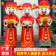 财神爷服装 生肖马年吉祥物行走人偶服装 年会活动道具舞台演出服