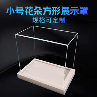 永生花独角兽礼盒手办展示盒毕业设计包装盒茶叶透明罩防尘定制