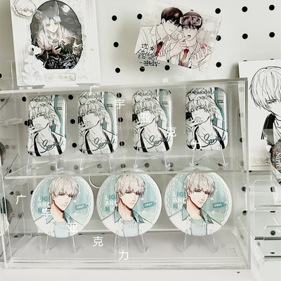 谷子吧唧桌面收纳盒亚克力