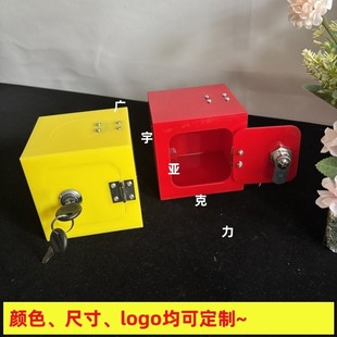 不良品放置盒红色不良品盒带锁不合格品箱亚克力收纳盒差品废品箱