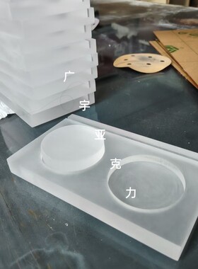 亚克力咖啡杯带孔托盘