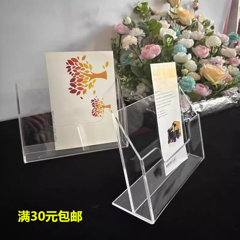 透明酒店宾馆客房收纳盒