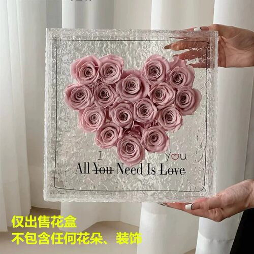 亚克力水波纹CD花盒永生花