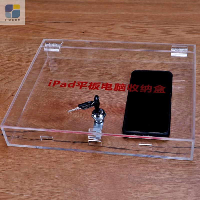 iPad平板电脑收纳盒亚克力