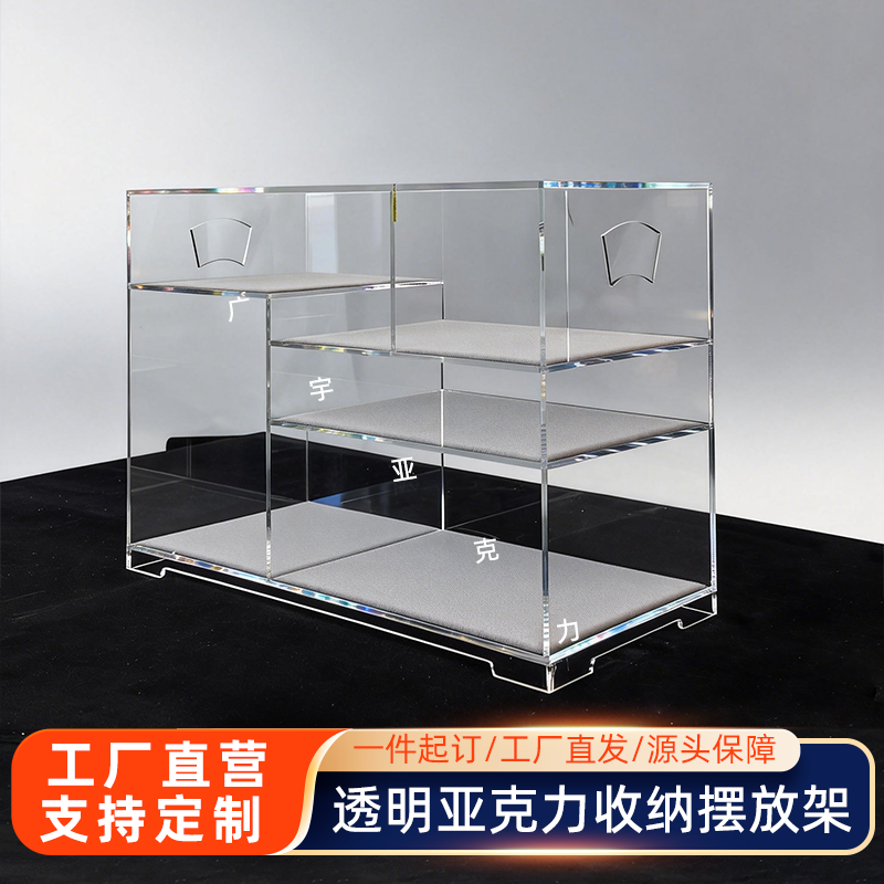 透明亚克力茶具博古架茶器收纳展示架桌面茶杯摆放收纳盒置物架子,餐饮具,茶具架,淘宝优惠券,粉丝福利购,淘宝优惠卷