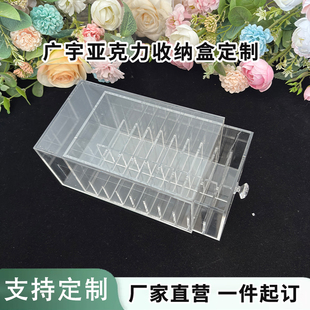 高透亚克力抽屉式U盘收纳盒多层网银盾存放U盾K宝数字证书整理盒