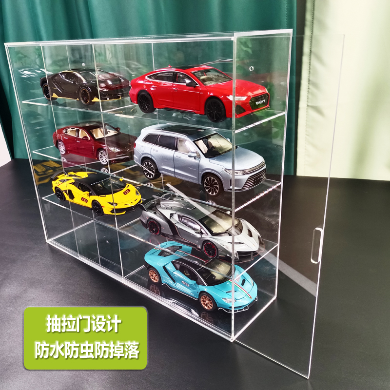 124亚克力汽车模型收纳盒