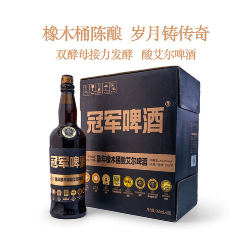 冠军赤曜灵芝精酿啤酒760ml优布劳高端橡木桶酸啤vs辛巴赫OAK啤酒
