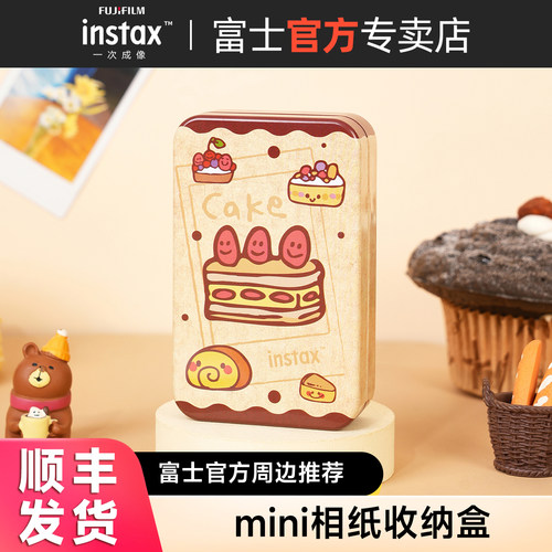 富士原装正品拍立得相纸收纳盒