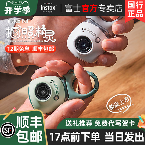 明星同款新年礼物小巧便携