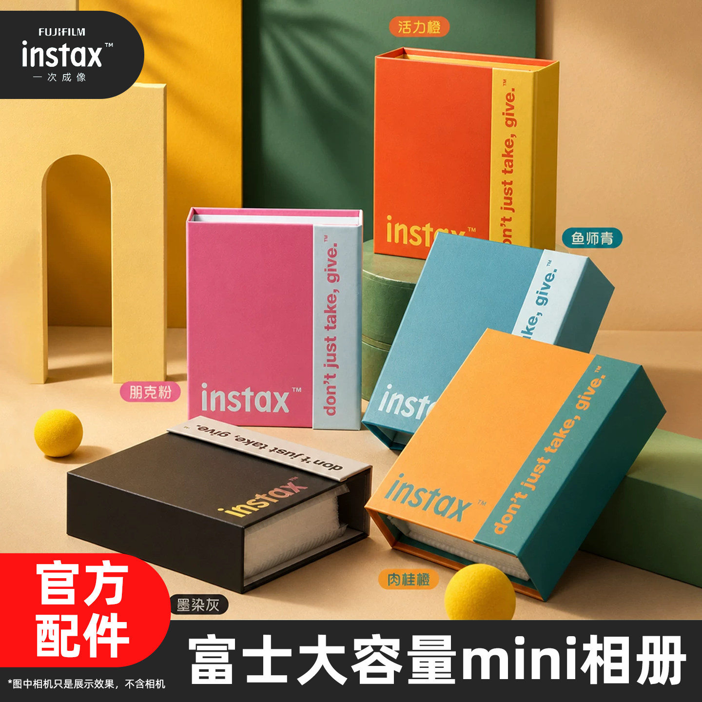富士拍立得大容量相册图片