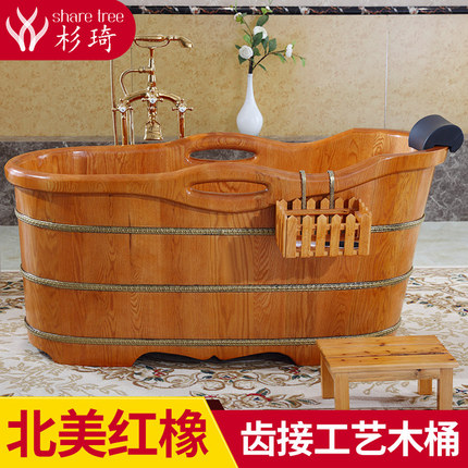 杉琦北美红橡木桶泡澡桶家用沐浴桶成人浴盆实木全身洗澡木桶浴缸