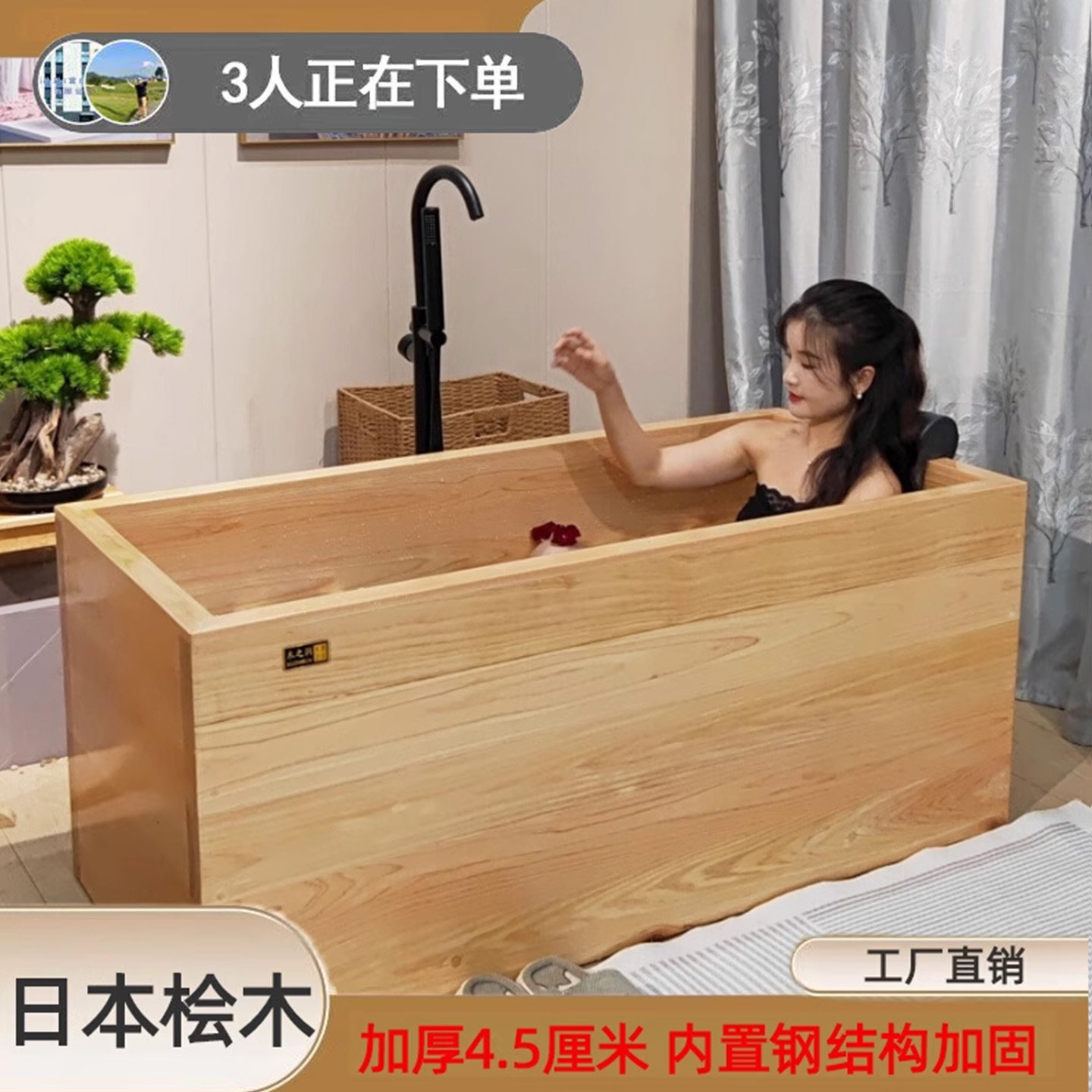 杉琦日本桧木浴缸加厚泡澡木桶沐浴桶洗澡桶澡日式盆成人家用