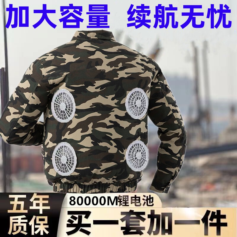 新款夏季防暑降温空调服男带4个风扇衣服充电制冷建筑工地工作服