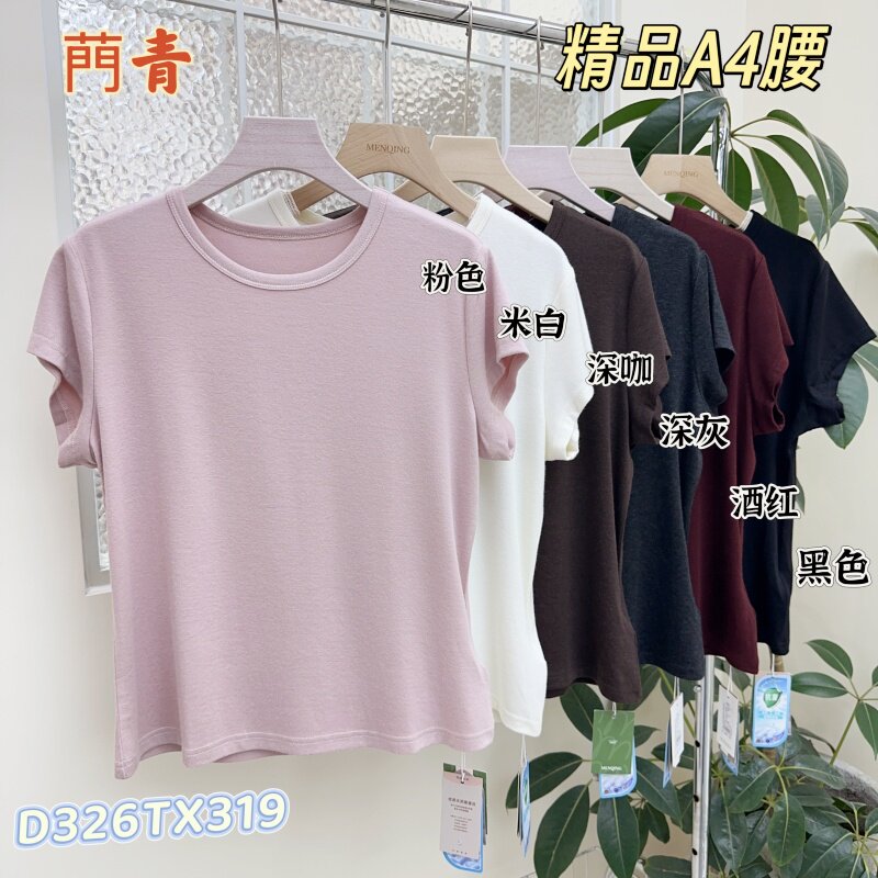 门青精品A4腰绵羊毛短袖蚕丝T恤