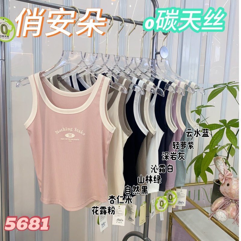 5681女士圆领吊带背心春夏