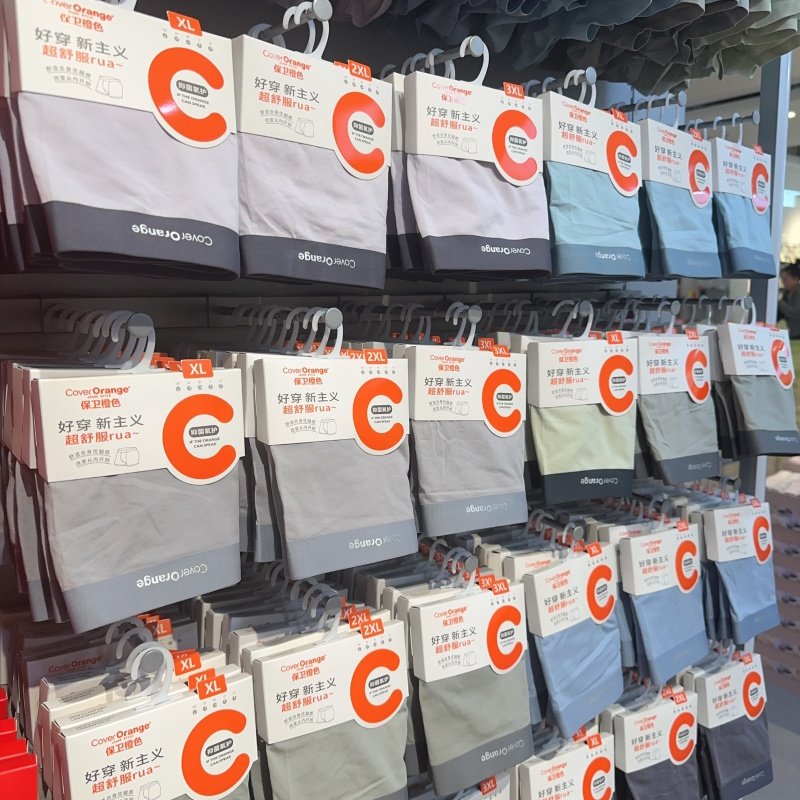 保卫橙色男士内裤纯棉舒适无痕透气平角裤抗菌底裆青年四角短裤头,女士内衣/男士内衣/家居服,男平角内裤,淘宝优惠券,粉丝福利购,淘宝优惠卷