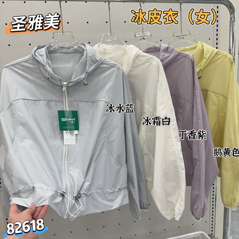 圣雅美82618冰皮衣夏季女士甜美学生连帽宽松透气凉感防晒衣外套