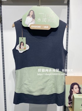 包邮POPOKI乳木果润肤保暖背心无痕随裁柔男V领无袖上衣双面绒冬