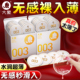 大象003超薄玻尿酸避孕套正品 安全旗舰店情男用家庭装 100只趣bytt