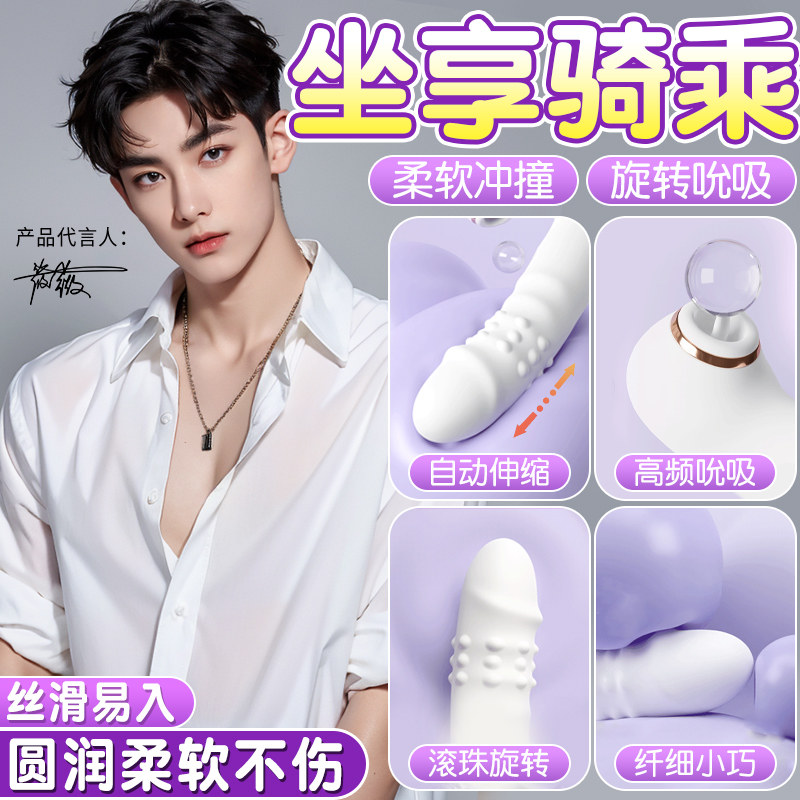 震动棒自慰器女性专用情趣女用品秒潮成人玩具吸舔高潮神器阴蒂秒