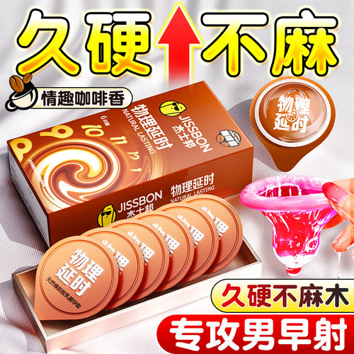【持久不麻木】90w+中年男性福音！！！