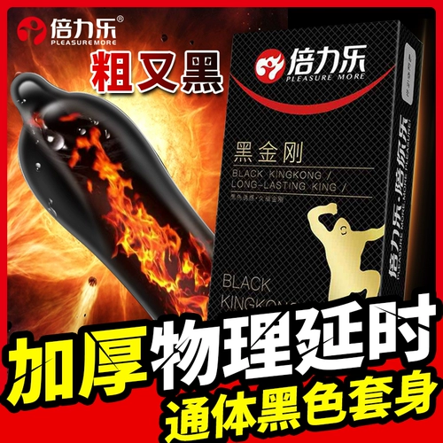 Утолщенные презервативы Beilile, черные долговечные презервативы для мужчин и женщин, оригинальные ультратонкие презервативы, официальный флагманский магазин tt