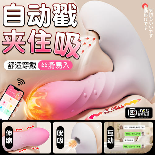 高解闷小玩意自慰器女生吮吸潮伸缩跳弹秒