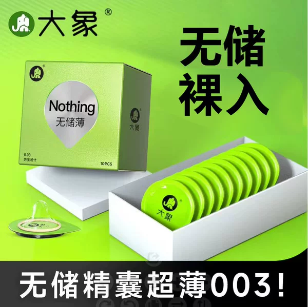 Товары от 嗨购医疗器械专营店