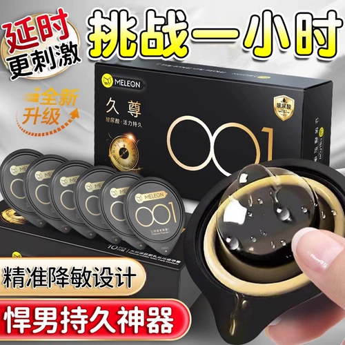 Secret Love 001 Задержка противозачаточных презервативов с ультра -тщательным нарядом Официальный флагманский магазин подлинный сексуальный набор T