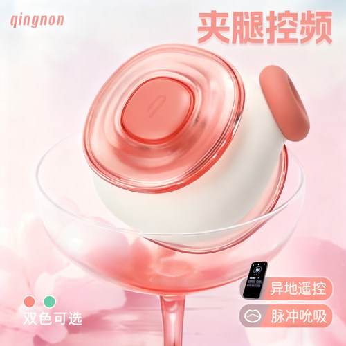 情趣用品助爱工具床上用的夫妻共用玩具穿戴