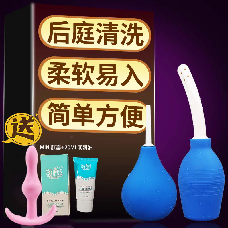 肛塞后庭冲洗器sm道具前列腺自慰器共用调情新手成人玩具情趣用品
