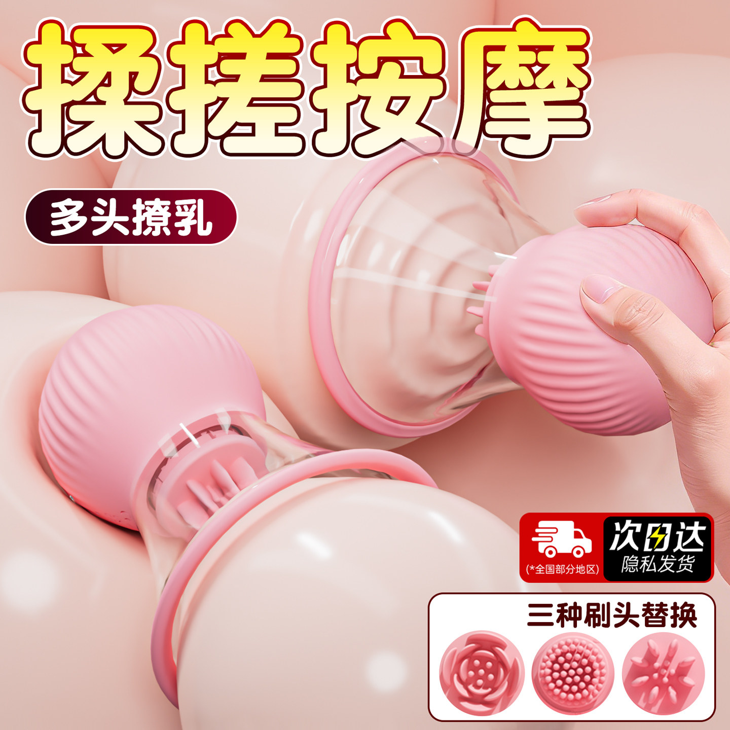情趣用品乳房自慰器乳头刺激乳夹震动情趣按摩器乳头成人玩具xrb