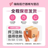 Вибратор, товары для женщин, устройство для мастурбации, автоматическое введение, совместное использование парами, игрушка для флирта для взрослых, забавный артефакт кульминации