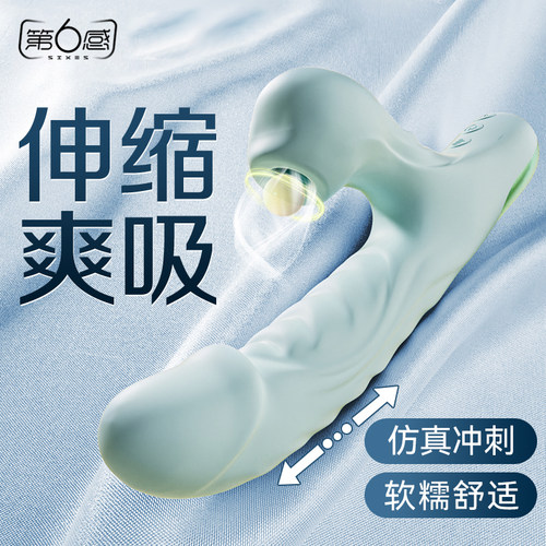 大尺度按摩av棒炮机强震静音女性躺床上用的