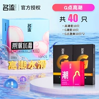 Оргазм точки G [всего 40 шт.] Набор для оргазма 10 шт. + G-волна 10 шт. + Стимуляция точки G 10 шт. * 2