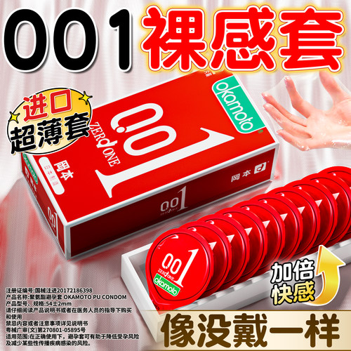 【真0.01mm！】真实感受Ta的温度