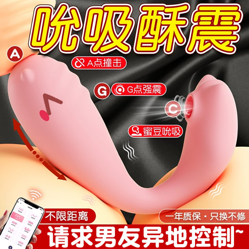 跳蛋远程无线遥控穿戴外出震动成人女情趣用品玩具女性自慰器内裤