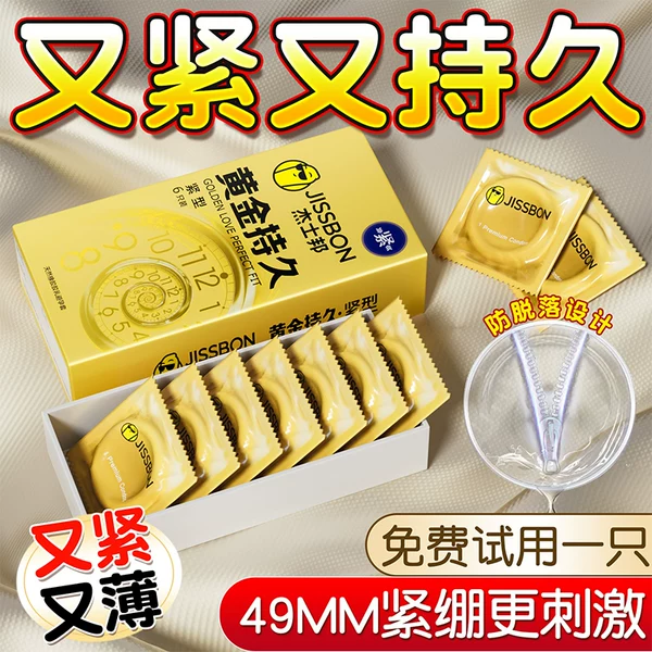 Товары от 嗨购医疗器械专营店