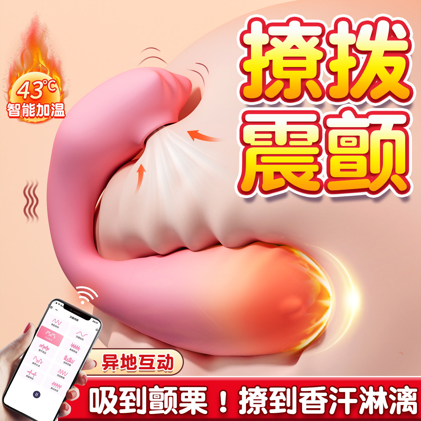 跳蛋成人玩具女性情趣玩具自慰器高情趣外出穿戴女生强震潮静音神